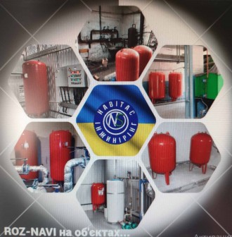 Мембранные баки ROZ-NAVI (WATES) изготавливаются объемом от 8 до 10000 литров, д. . фото 9