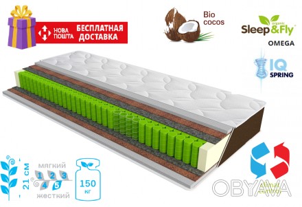 Ортопедический матрас Sleep&Fly ORGANIC Omega:
Чехол bio cotton
Пена Carbon Foam. . фото 1