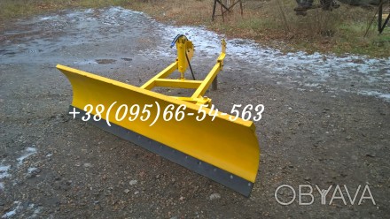 Отвал для снега
