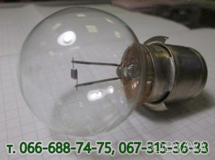 Лампа ОП-12-100, 12В 100Вт, 12v 100w, ОП12-100