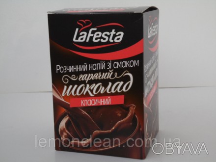 Гарячий шоколад La Festa класичний ― 10 порційних пакетиків по 22 грами.
Популяр. . фото 1