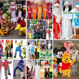 Карнавальные костюмы от производителя, от 350 грн...
https://da-rim.com/
Групп. . фото 1