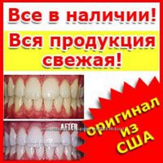 Crest Pro Health whitening отбеливающая Лечебная паста для зубов -121gЛипень 202. . фото 5