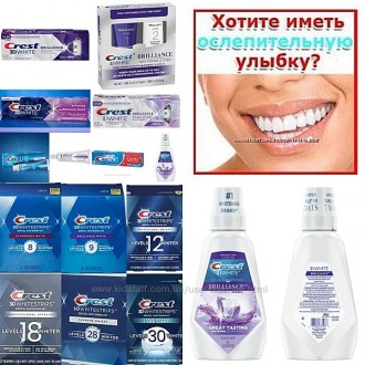 Crest Pro Health whitening отбеливающая Лечебная паста для зубов -121gЛипень 202. . фото 6