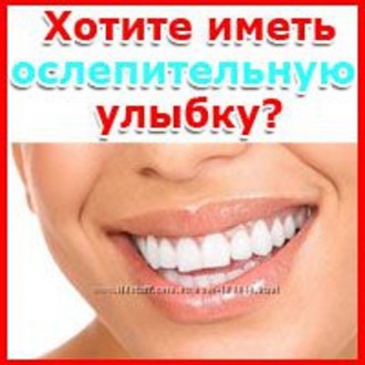 Экспресс быстрое отбеливание зубов Crest 3D White Whitestrips 1 Hour Expess. Київ. фото 1 Экспресс быстрое отбеливание зубов Crest 3D White Whitestrips 1 Hour Expess. Київ. фото 1