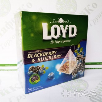 Чай в пакетиках пирамидках Loyd Blackberry&Blueberry, ежевика и голубика, 2г*50ш