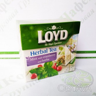 Чай в пирамидках Loyd, мята, клюква и травы, 2г*20шт. (20)