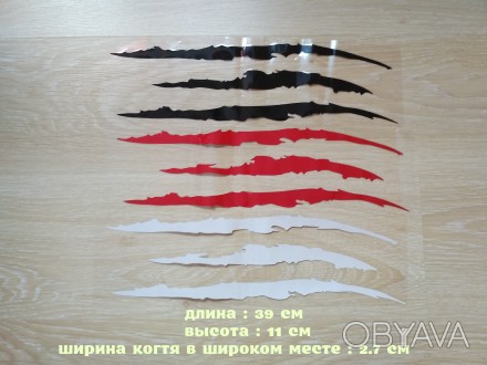 Цвет : Черный ,Белый и Красный ( Светоотражающая )
Материал : Винил Водостойкий. . фото 1