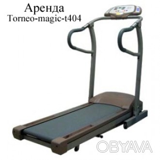 Беговая дорожка -от 800гр (аренда, прокат)