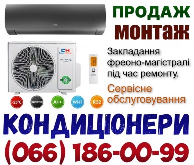 Кондиціонери з Монтажем Макарів Бішів Білогородка. Доставка Установка Заправка. Буча. фото 1