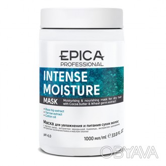 Moisturising & nourishing mask for dry hair with cocoa butter and wheat germ ext. . фото 1