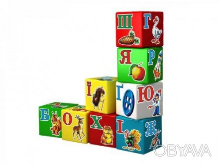 Набор состоит из 9 ярких разноцветных кубиков (7 х 7 см), с буквами украинского . . фото 1