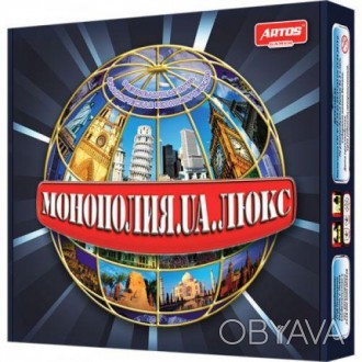 Настольная игра "Монополия-Люкс".На игровое поле нанесены самые известные мировы. . фото 1