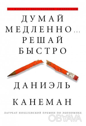 Наши действия и поступки определены нашими мыслями. Но всегда ли мы контролируем. . фото 1