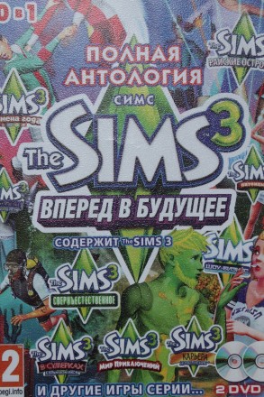 The Sims 3 Полная Антология Симс 20в2 (2DVD) Игра для ПК/PC

The Sims 3 Полная. . фото 6