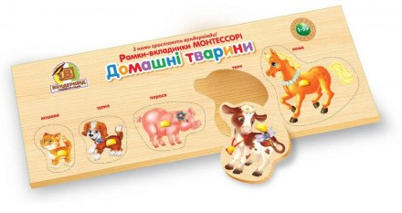 Рамки-вкладинки Монтессорі. Домашні тварини.. Київ. фото 1 Рамки-вкладинки Монтессорі. Домашні тварини.. Київ. фото 1