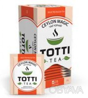 Чай черный листовой TОТТІ Tea Ceylon Magic, пакетированный (25х2г)
Превосходный . . фото 1