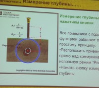 Зйомка існуючих підземних інженерних комунікацій
  Пошук та визначення фактично. . фото 3