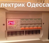 СРОЧНЫЙ ВЫЗОВ МАСТЕРА-ЭЛЕКТРИКА НА ДОМ В ТЕЧЕНИИ ЧАСА.
ВСЕ РАЙОНЫ ОДЕССЫ.
Рабо. . фото 2
