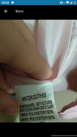 Зимове пальто на синтепоні рожевого кольору розмір XL. Довжина- 80см, рукав від . . фото 4