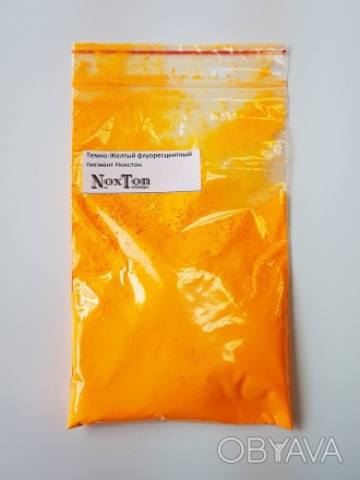 Флуоресцентный темно - желтый порошок Нокстон
Больше продукции на сайте - www.no. . фото 1