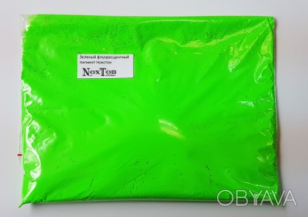 Сигнальный зеленый флуоресцетный порошок Нокстон
Больше продукции на сайте - www. . фото 1