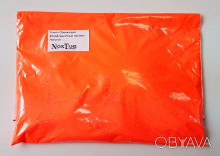 Темно - оранжевый флуоресцентный пигмент Нокстон
Больше продукции на сайте - www. . фото 1