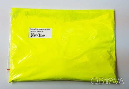 Яркий желтый флуоресцентный пигмент Нокстон
Больше продукции на сайте - www.noxt. . фото 1