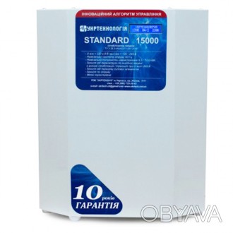 
Стабилизатор напряжения Укртехнология Standard НСН-15000 (80А)
. . фото 1