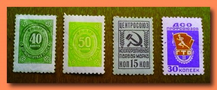 Предлагаю подборку непочтовых марок разных стран мира, в которой есть марки:

. . фото 7