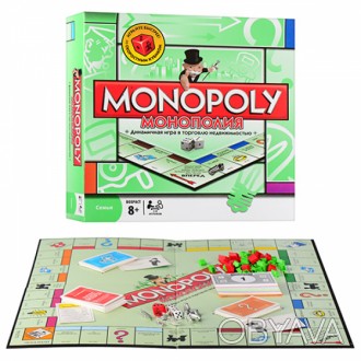 Монополия – пожалуй, самая известная и популярная настольная игра во всем мире. . . фото 1