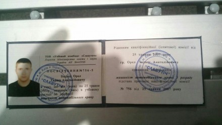 Получить водительские права автошкола Киев
накатка на дополнительные категории
. . фото 2