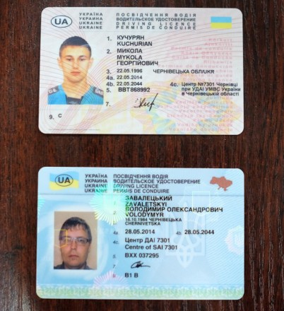 Получить водительские права автошкола Киев
накатка на дополнительные категории
. . фото 3