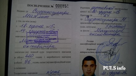 Получить водительские права автошкола Киев
накатка на дополнительные категории
. . фото 6