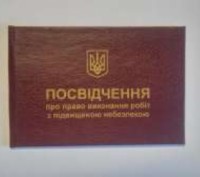 Получить водительские права автошкола Киев
накатка на дополнительные категории
. . фото 5