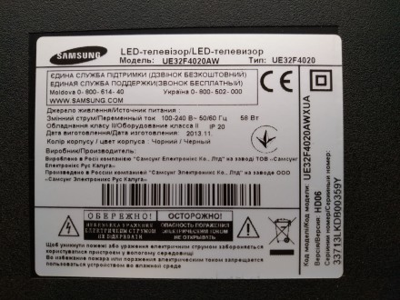 Плата снята с работоспособного телевизора Samsung UE32F4020AW, с механическим по. . фото 8