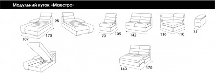 Ціна вказана за варіант П-подібного дивана на головному фото.
Габаритні розміри. . фото 13