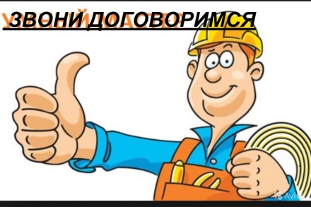 Эл-мех прочистка канализации труб 40-150 мм. Каменское. фото 1 Эл-мех прочистка канализации труб 40-150 мм. Каменское. фото 1