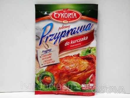 Приправа для курки Cykoria 40 г