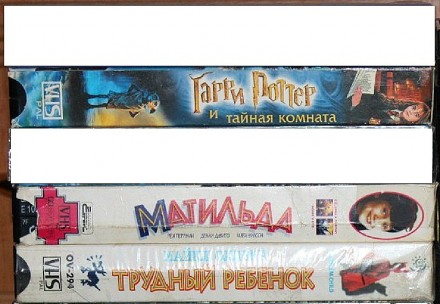 Видеокассеты с Детскими Фильмами VHS

В продаже видеокассеты с детскими фильма. . фото 4