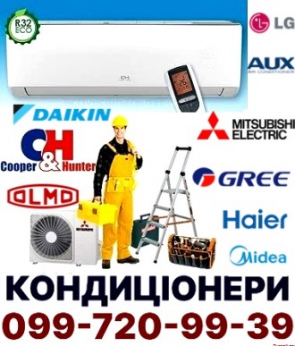 Продаж кондиціонерів.
Професійна та якісна установка з гарантією, безкоштовний . . фото 2