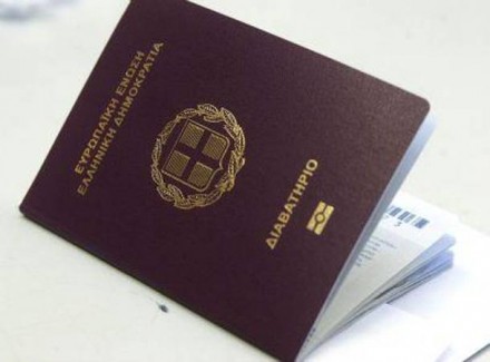 Оформим гражданство Греции, Чехии. Гражданство оформляется на на полностью закон. . фото 4