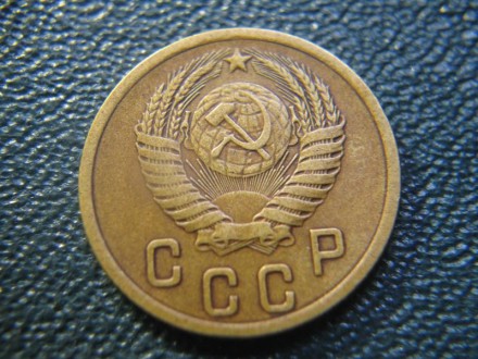 2 копейки 1955 года. СССР.. . фото 3