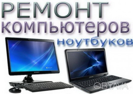 Комп-Сервис, сайт https://comp-service.kiev.ua/

Наша компания предоставляет ш. . фото 1