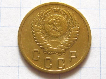 2 копейки 1956 года. СССР.. . фото 3