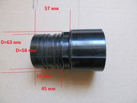 Перехідна муфта підключення шланга до пилососа під шланг із внутрішнім діаметром. . фото 4