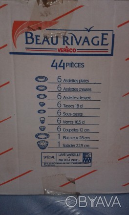 Новые наборы посуды Франция(куплены в СССР)