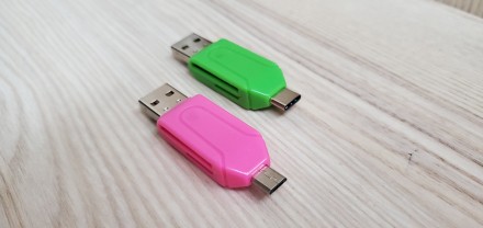 Картридер универсальный Micro SD/SD/USB/Micro USB или Type C, адаптер. Обухів. фото 1 Картридер универсальный Micro SD/SD/USB/Micro USB или Type C, адаптер. Обухів. фото 1