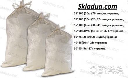 Цінопад! Встигніть купити на цьому тижні
Наша компания Skladua.com занимается о. . фото 2