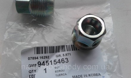 Гайка колеса (наружная резьба) Авео, Лачетти  GM Корея. Запорожье. фото 1